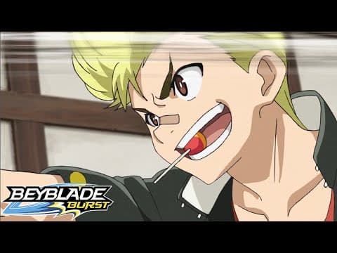 Feu Secret ! Oeil Rouge !