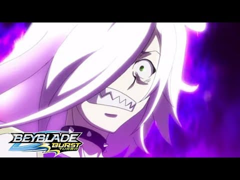 La revanche d'Aiger ! Un lien inaltérable !