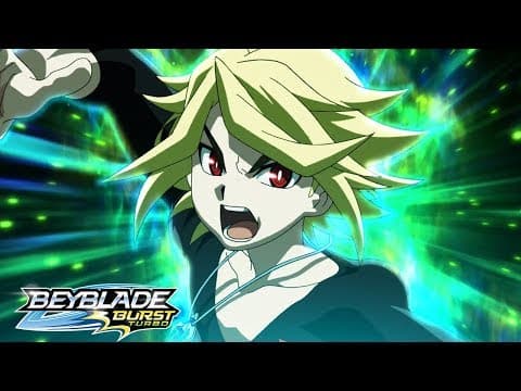 Le combat de la trahison !