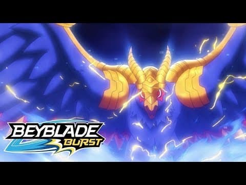 Ouverture de la Saison ! La Ligue Européenne !