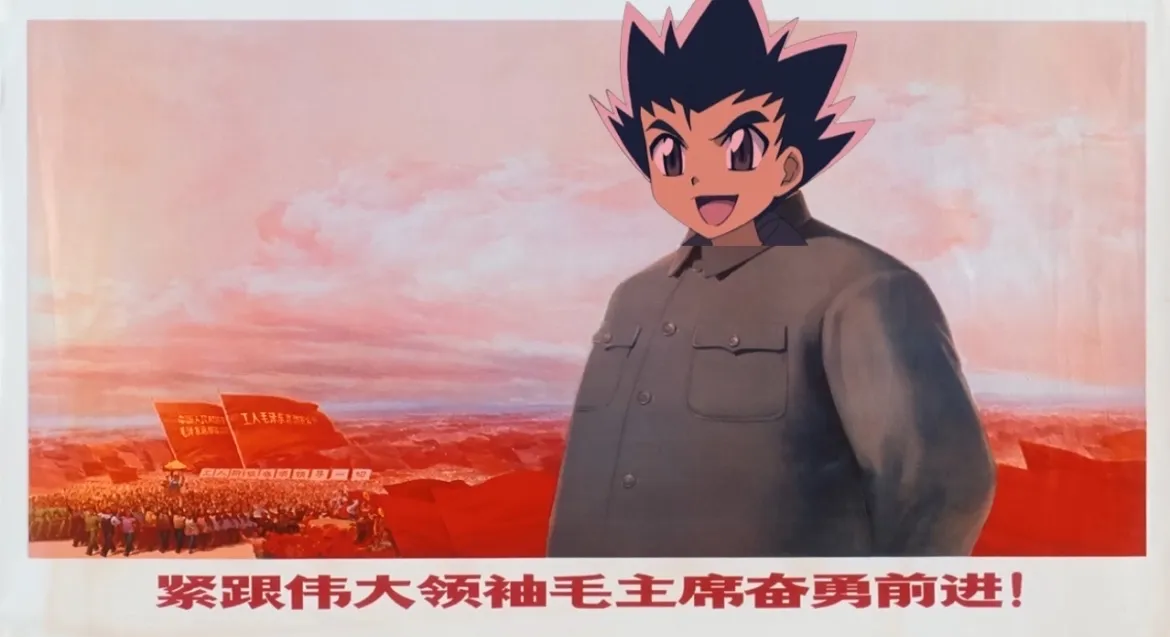 Bienvenue sur le TikTok de la RPB ! 🐉